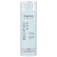 Kapous Blond Bar Nourishing Toning Balsam - Питательный оттеночный бальзам для оттенков блонд серии (серебро) 200 мл