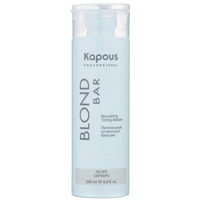 Kapous Blond Bar Nourishing Toning Balsam - Питательный оттеночный бальзам для оттенков блонд серии (серебро) 200 мл