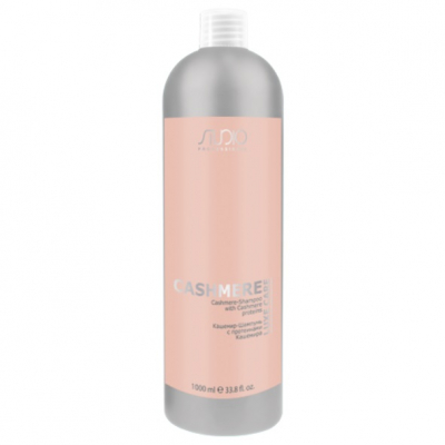 Kapous Studio Professional Luxe Care Cashmere Shampoo - Кашемир-шампунь с протеинами кашемира 1000 мл