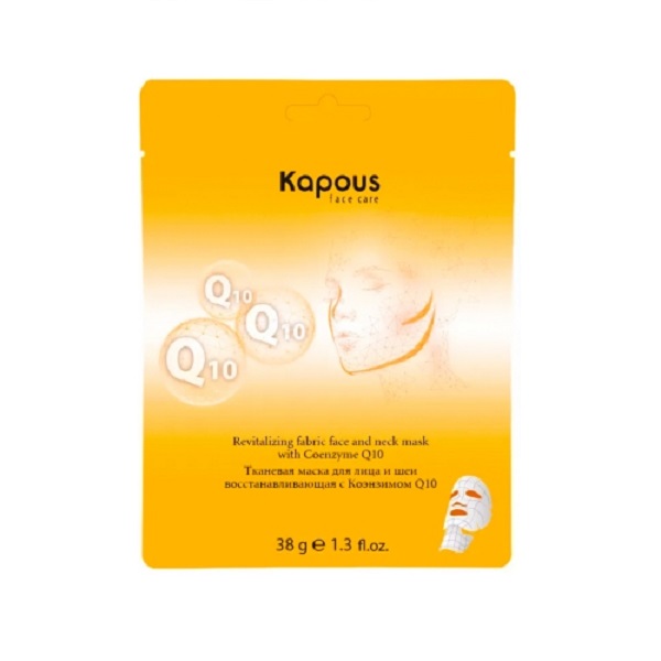 Kapous Face Care Mask With Coenzyme Q 10 - Тканевая маска для лица и шеи восстанавливающая с коэнзимом Q10 38 г