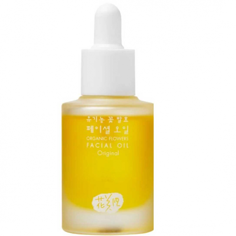 Whamisa Organic Flowers Facial Oil - Масло для лица на основе цветочных ферментов 26 мл