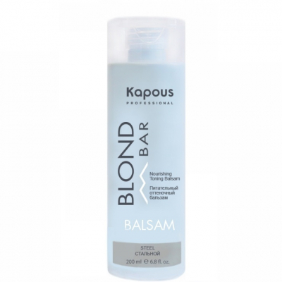 Kapous Blond Bar Nourishing Toning Balsam - Питательный оттеночный бальзам для оттенков блонд серии (стальной) 200 мл