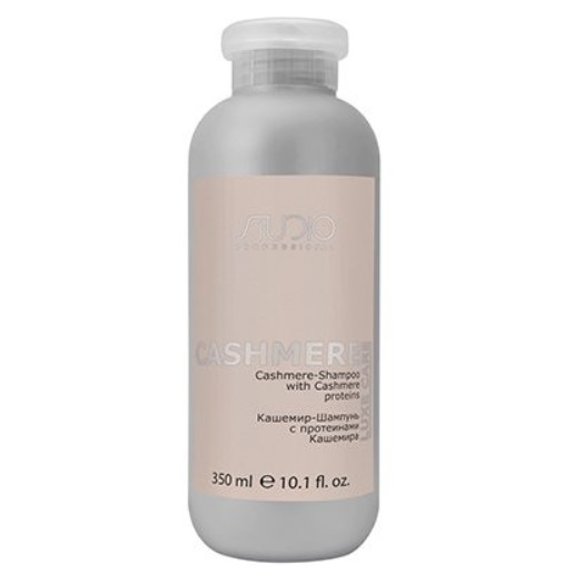 Kapous Studio Professional Luxe Care Cashmere Shampoo - Кашемир-шампунь с протеинами кашемира 350 мл