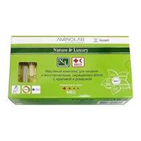 Nature & Luxury Med Complex - Масляный комплекс для питания и восстановления окрашенных волос с крапивой и ромашкой 8*5 мл