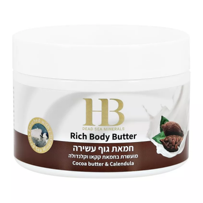 Health and Beauty Oil - Масло для тела какао и календула 350 мл