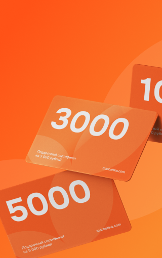 Подарочные  сертификаты