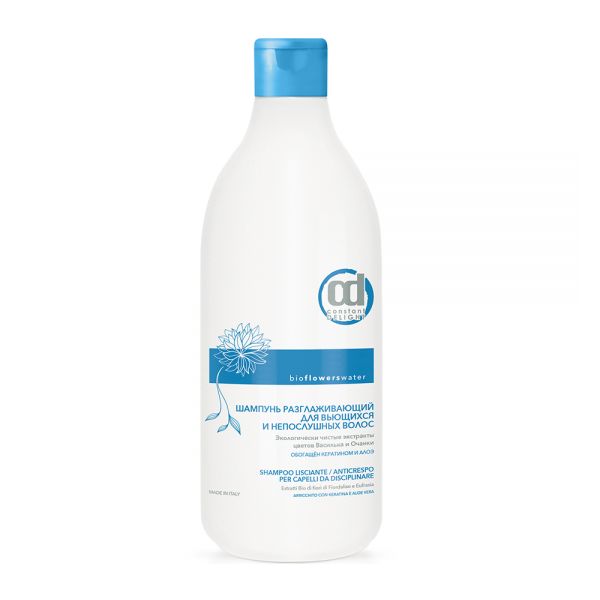 Constant Delight Bio Flowers Water Sleek Shampoo - Шампунь разглаживающая для вьющихся и непослушных волос 1000 мл