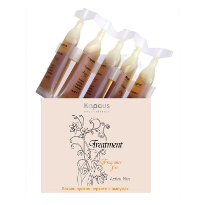 Kapous Treatment Active Plus - Лосьон против перхоти 5*10 мл