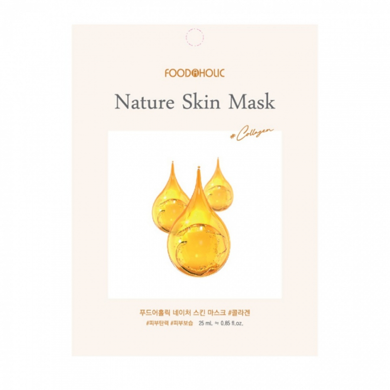 Foodaholic Nature Skin Mask Collagen - Тканевая маска для лица с коллагеном 23 мл