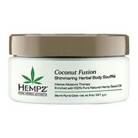 Hempz Herbal Body Souffle Coconut Fusion - Суфле для тела с мерцающим эффектом 227 гр