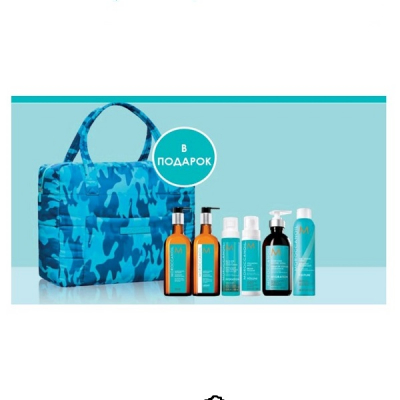 Moroccanoil Stylist Promo - Набор стилиста (сумка+спрей Возд Мист160мл+несм конд 160мл+сух текстур спрей 205мл+крем увл 300мл+лак 330мл+масло200мл+масло light 200мл)