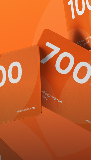 Подарочные  сертификаты