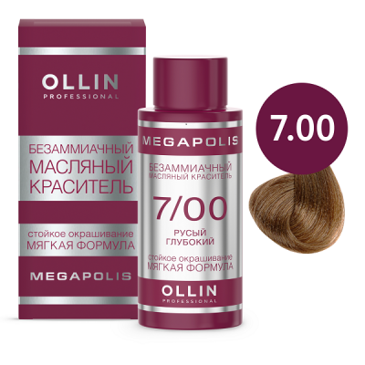 Ollin Professional Megapolis - Безаммиачный масляный краситель 7/00 русый глубокий 50 мл