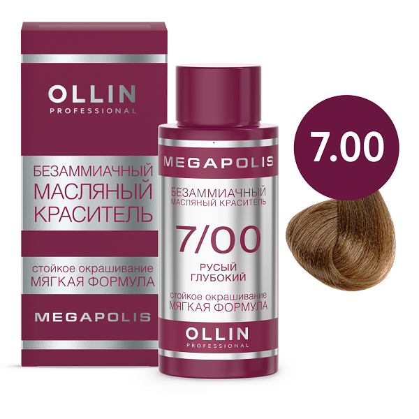 Ollin Professional Megapolis - Безаммиачный масляный краситель 7/00 русый глубокий 50 мл