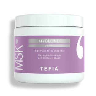 Tefia Myblonde Pearl Mask For Blonde Hair - Жемчужная маска для светлых волос 500 мл