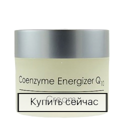 Holy Land Q10 Coenzyme Energizer Cream