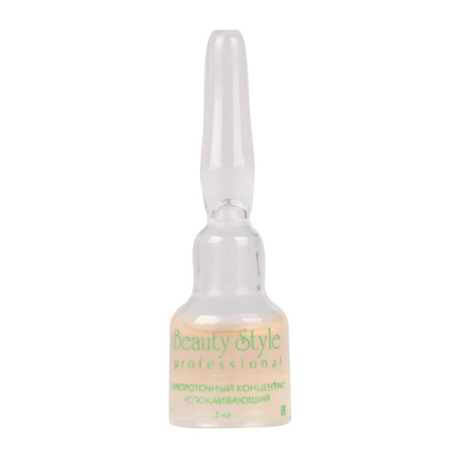 Beauty Style SuperLift Concentrate