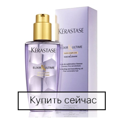 Kerastase Elixir Ultime with Millenium Rose