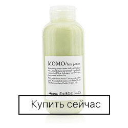 Универсальный несмываемый увлажняющий эликсир